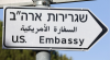 02-05-2021-jerusalem-embassy-2160x1200.png